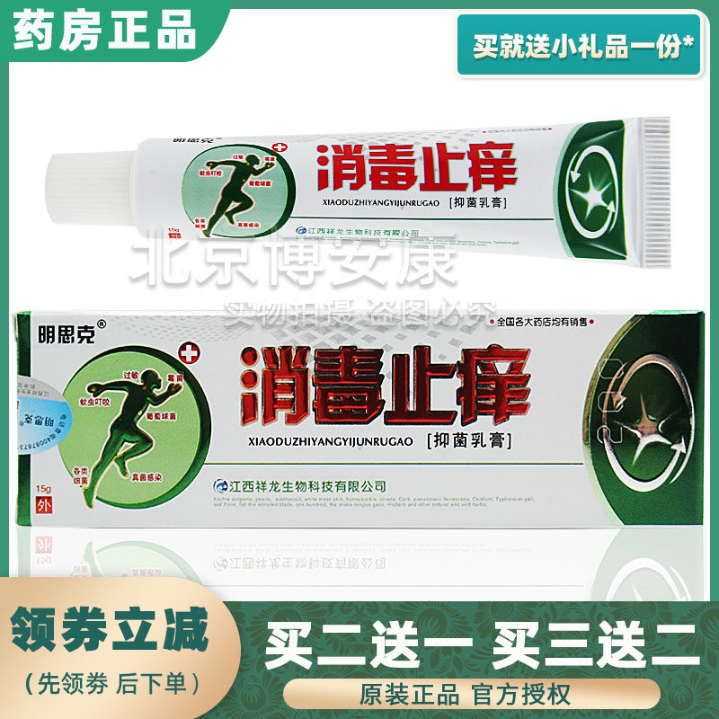 Buy 2 Get 1 Free Buy 3 Get 2 Free