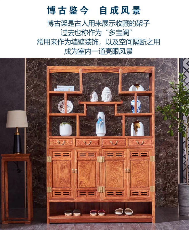 Hedgehog gỗ đàn hương đỏ tủ giày gỗ gụ Bogu khung hành lang tủ mới phong cách Trung Quốc bằng gỗ cẩm lai lối vào nhà đồ nội thất bằng gỗ rắn - Kệ