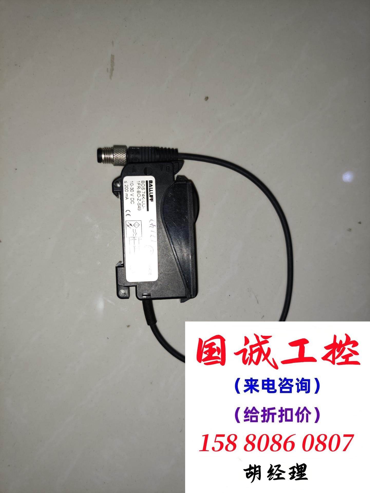 balluff Baruff BOS 74K-UU-1FR-BO-Direct shoot without shipping is subject to request for quotations-Taobao