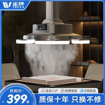 Nestle Chess Board Room Mahjong Machine Smoking Light Lifting Chandelier Air Purifier Tea Building House Table Smoking Smoke Exhaust Lamp