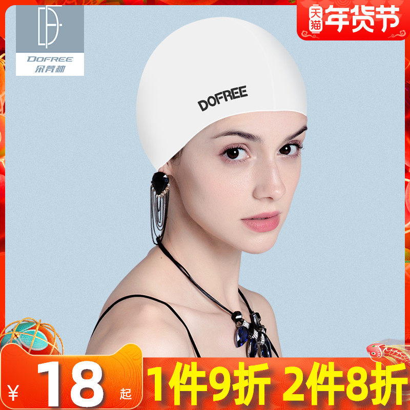 Duofanlin swimming cap female waterproof non-hair comfortable silicone simple long hair ear protection solid color waterproof swimming cap