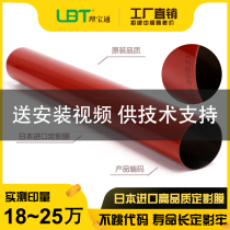 ke mei 451 452 552 652 554e 654 754 654e 754e fixing roller re gun heating