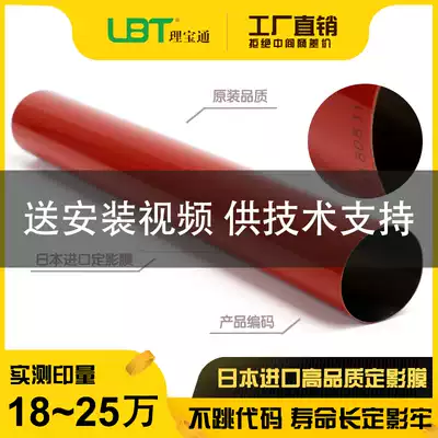 ke mei 451 452 552 652 554e 654 754 654e 754e fixing roller re gun heating