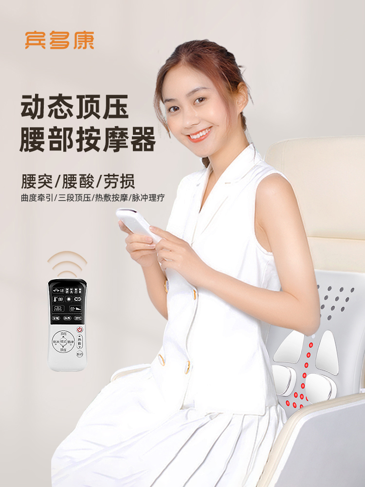 Bindokang lumbar massager Traction cervical back Home lumbar pain lumbar pain physiotherapy Lumbar massager artifact