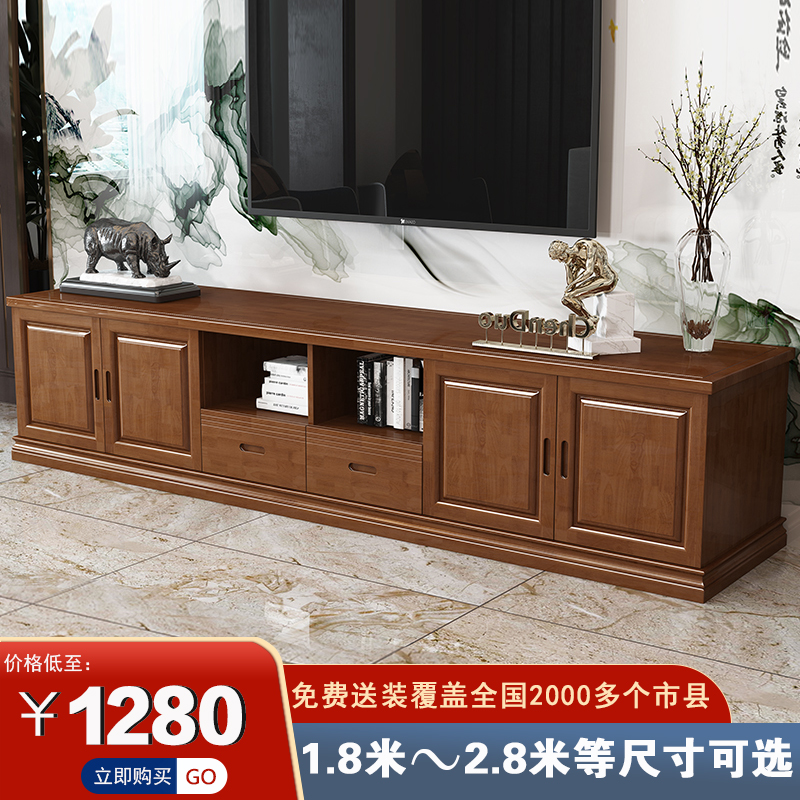 Solid wood TV cabinet Tea Table Combo Modern Chinese 2 4 2 2 2 2 2 8m Living room TV cabinet Home Bar Cases Home