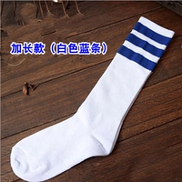 Белый удлинен (синий бар) (34 ярда-45 ярдов)