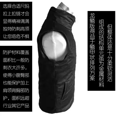 Anti-stab clothing tactical vest high collar self-defense vest invisible anti-cutting clothing anti-cutting ultra-thin scale armor Light Anti-poking clothes