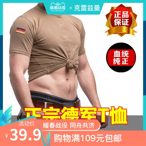 Дорожная спортивная быстросохнущая футболка с коротким рукавом, впитывает пот и запах