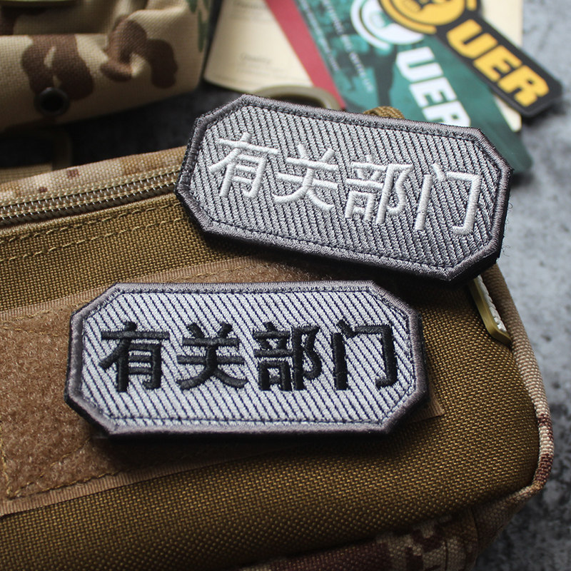 Установленные исправления патчи 1с. 3. Как устанавливать патчи 1с. Широкие патчи под глаза. Установленные исправления патчи 1с.