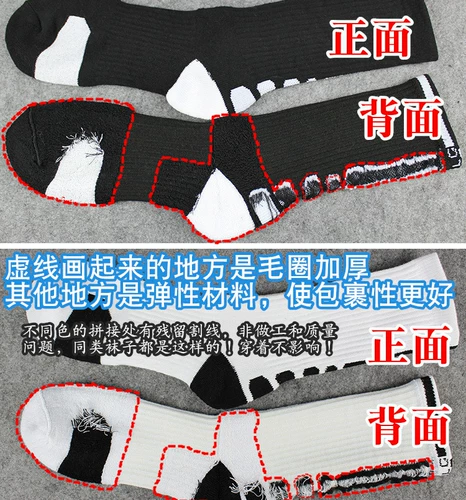 Профессиональные носки для уличного катания подходит для мужчин и женщин, длинные спортивные коньки для детей и взрослых, полотенце, увеличенная толщина