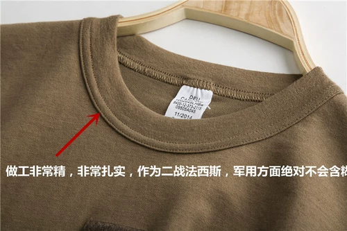 Дорожная спортивная быстросохнущая футболка с коротким рукавом, впитывает пот и запах