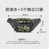 Универсальная вместительная и большая водоотталкивающая поясная сумка подходит для мужчин и женщин, износостойкий спортивный мобильный телефон, бумажник