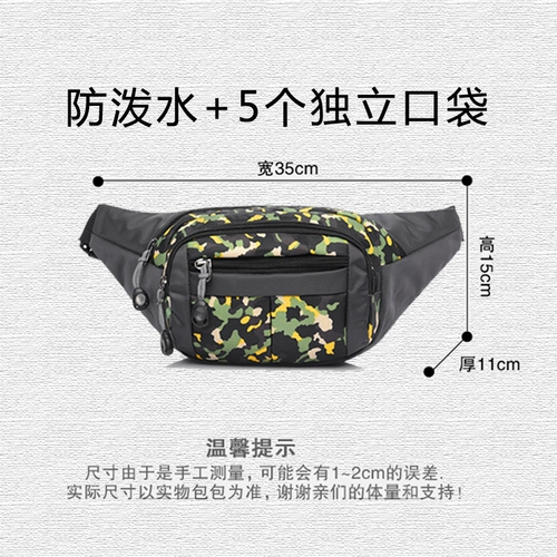 Универсальная вместительная и большая водоотталкивающая поясная сумка подходит для мужчин и женщин, износостойкий спортивный мобильный телефон, бумажник