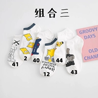 Шесть двойных комбинаций три