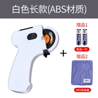 Белая длинная батарея, коробка для хранения