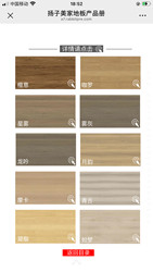 Yangzimeijia laminate flooring For Home bedroom living room Abrasion Resistant Environmental-Friendly Waterproof wood flooring factory direct sales