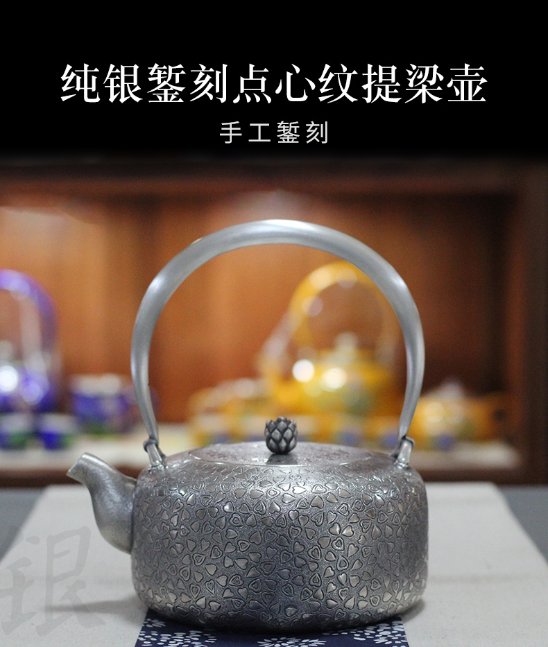 Vatican RongMing China silver carve engraves girder pot checking silver pot large tea kettle household kung fu tea set