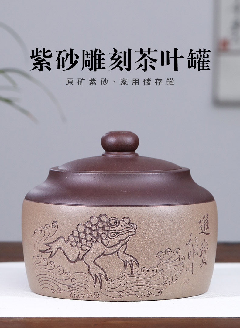 Vatican RongZiYi undressed ore purple sand tea storage tanks seal moisture carving loose tea pu - erh tea and receives little tea