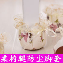 Pastoral fabric dining table and chair leg covers table foot pads chair legs stool foot covers dust-proof anti-slip wear-resistant silent protection
