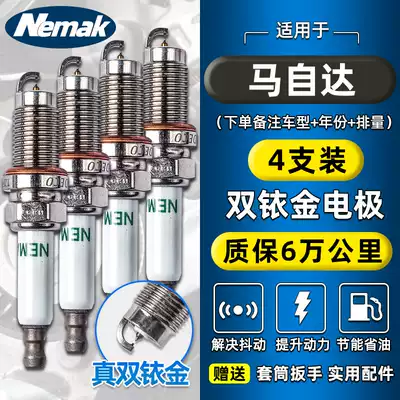 Suitable for Mazda6 Atez CX5 Onke Sera Star Cheng Rui Yima six Iridium gold spark plug original nozzle