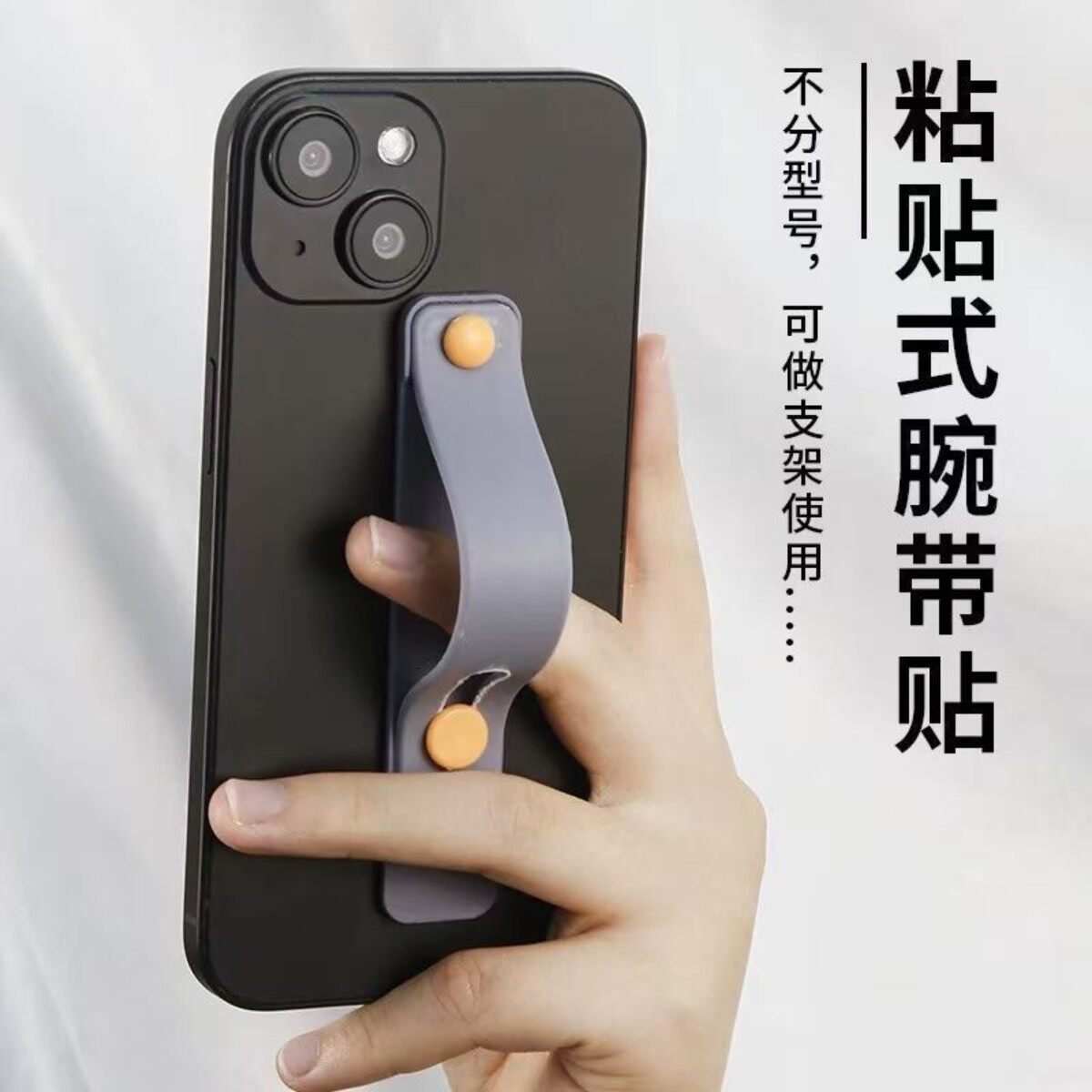 Ultra-thin push-pull ring buckle wrist strap mobile phone holder