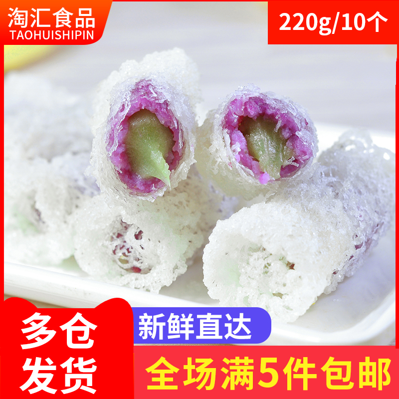 Mother Yogyakarta Yam Rolls Silver Wire Roll Fried Snack Semi-finished Purple Potato Yam Spring Roll Cake Refreshments Port Style Afternoon Tea