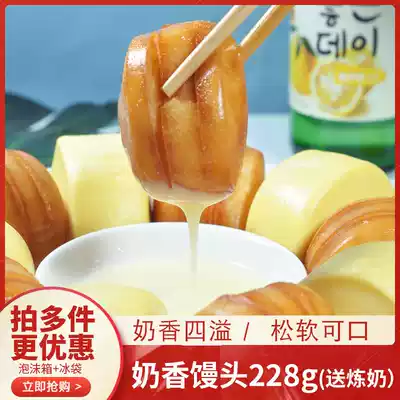 Milk flavor small steamed bread knife cut snack frozen steamed buns milk Yellow Bean Bean paste bag pasta frozen breakfast fried convenience food