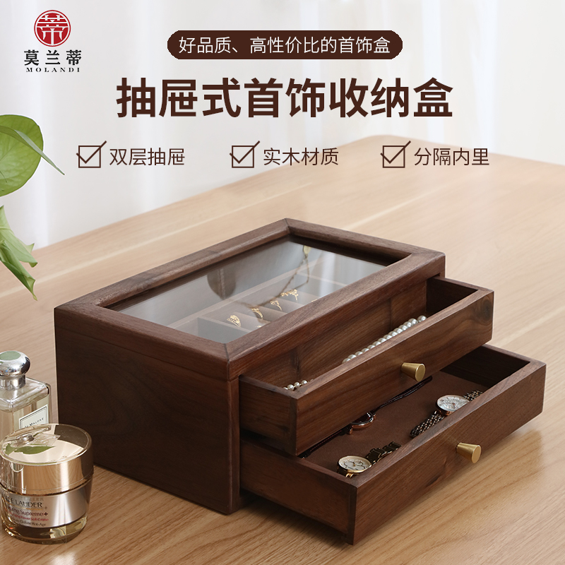 Vintage solid wood jewelry box storage box accessories earrings earrings storage box necklace ring jewelry home large capacity