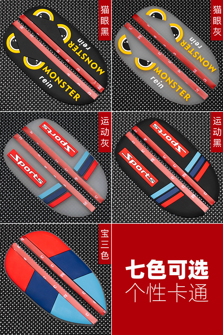 后视镜雨眉_10.jpg