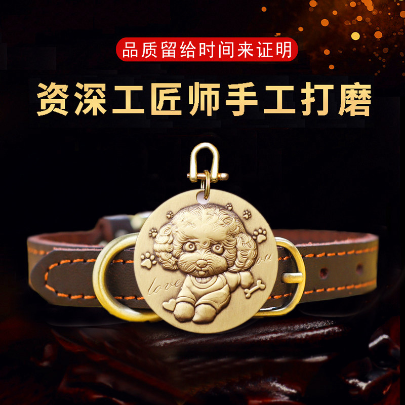 Dog name tag collar lettering dog tag custom anti-lost tag small dog Teddy medium and large dog pet collar