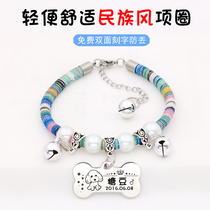 Dog card Custom Puppy cat Item Circle Summer Small and Medium Dog Sul Bell Cat Lettering Anti-Lose Identity Card Necklace Pendant
