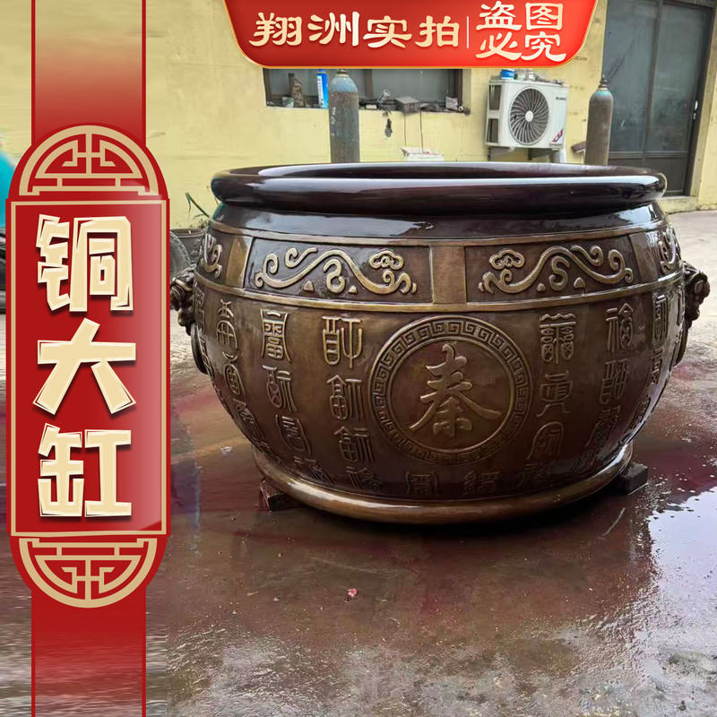 Pure Copper Large Fish Tank with Lotus Design for Courtyard, Feng Shui Wealth-Attracting Tank, Chinese-Style Ornament for Villa and Courtyard