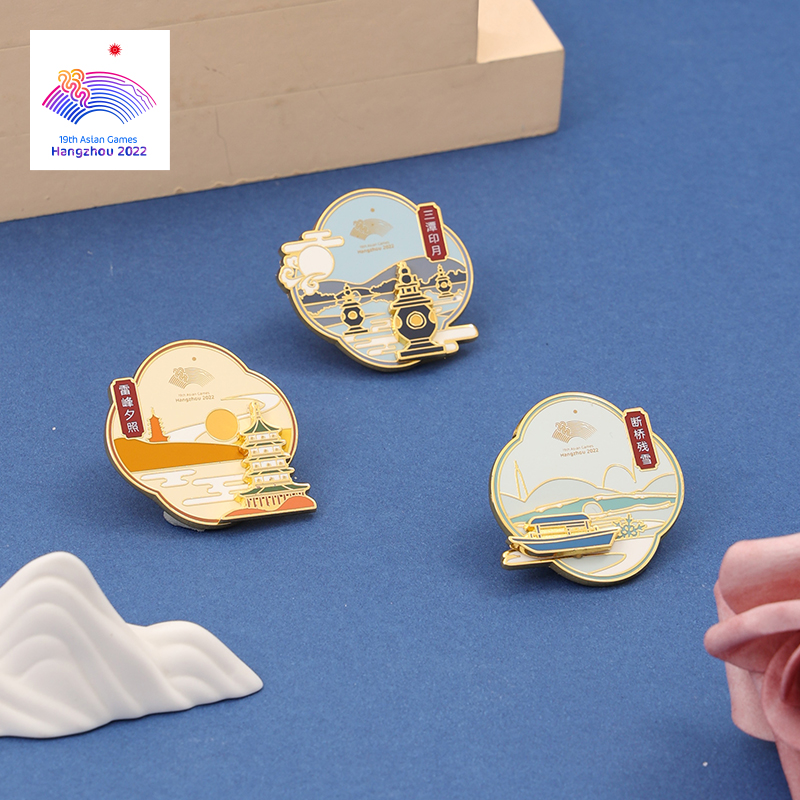Hangzhou Asian Games West Lake Ten View Memorial Badge Sutti Chun Xiaoping Lake Autumn Lefeng Eve