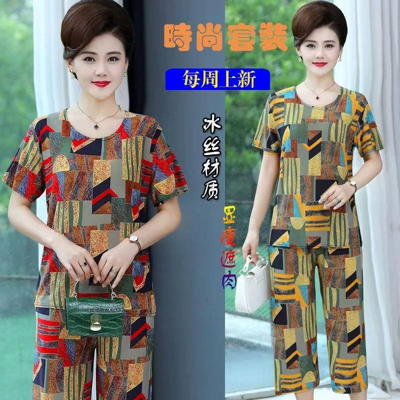 rxy妈妈冰丝套装夏季中老年女装大码宽松弹力衣服裤子两件套 裙子