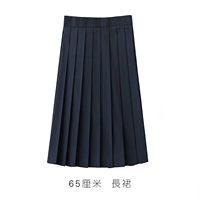 Длинная юбка 【Дайте носки】