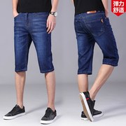 Mùa hè mỏng denim quần short của nam giới đàn hồi thẳng lỏng lớn mã quần ngựa quần năm điểm bảy điểm quần của người đàn ông nghỉ ngơi.