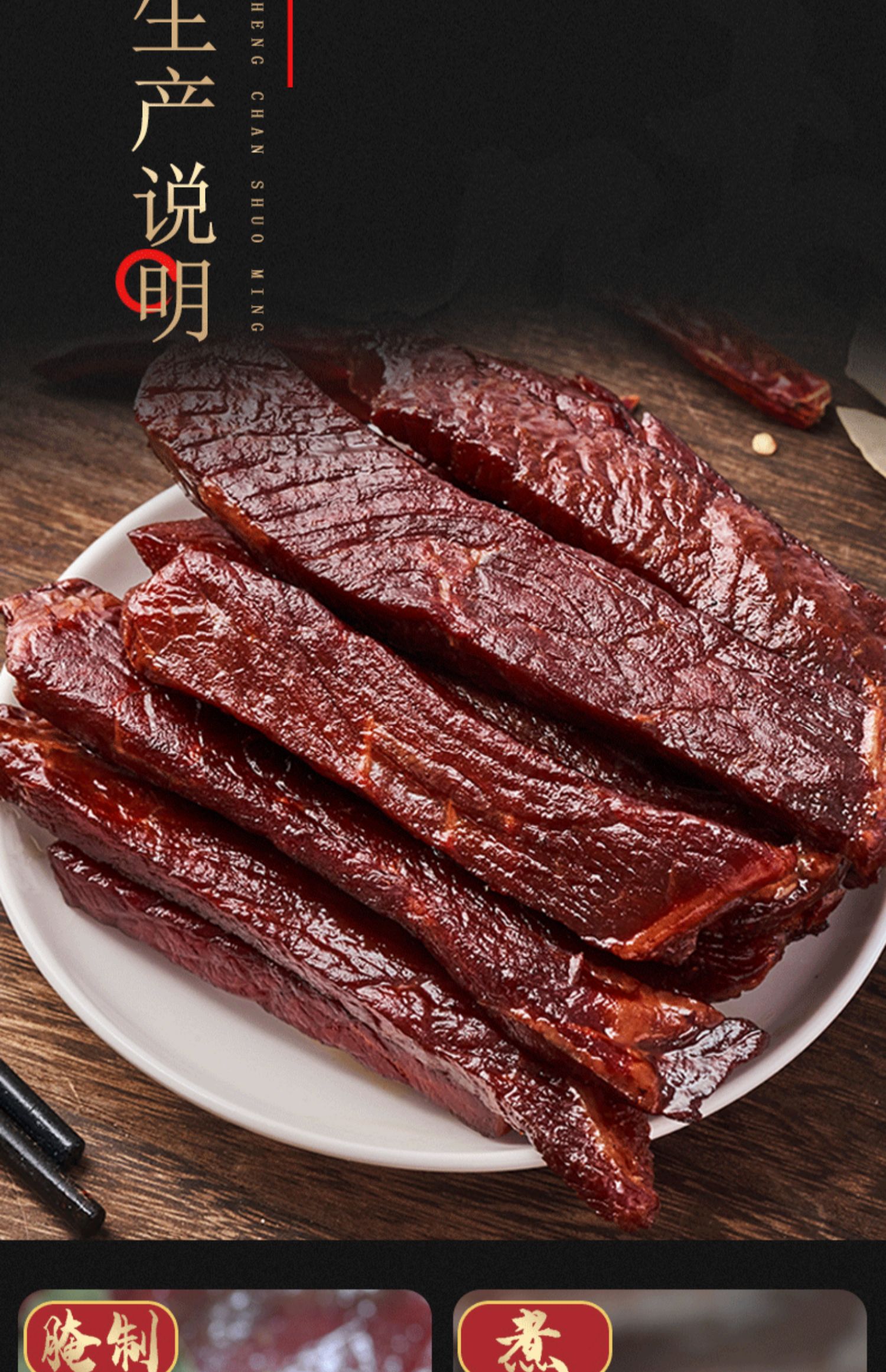 【傲椒】休闲零食手撕牛肉500g