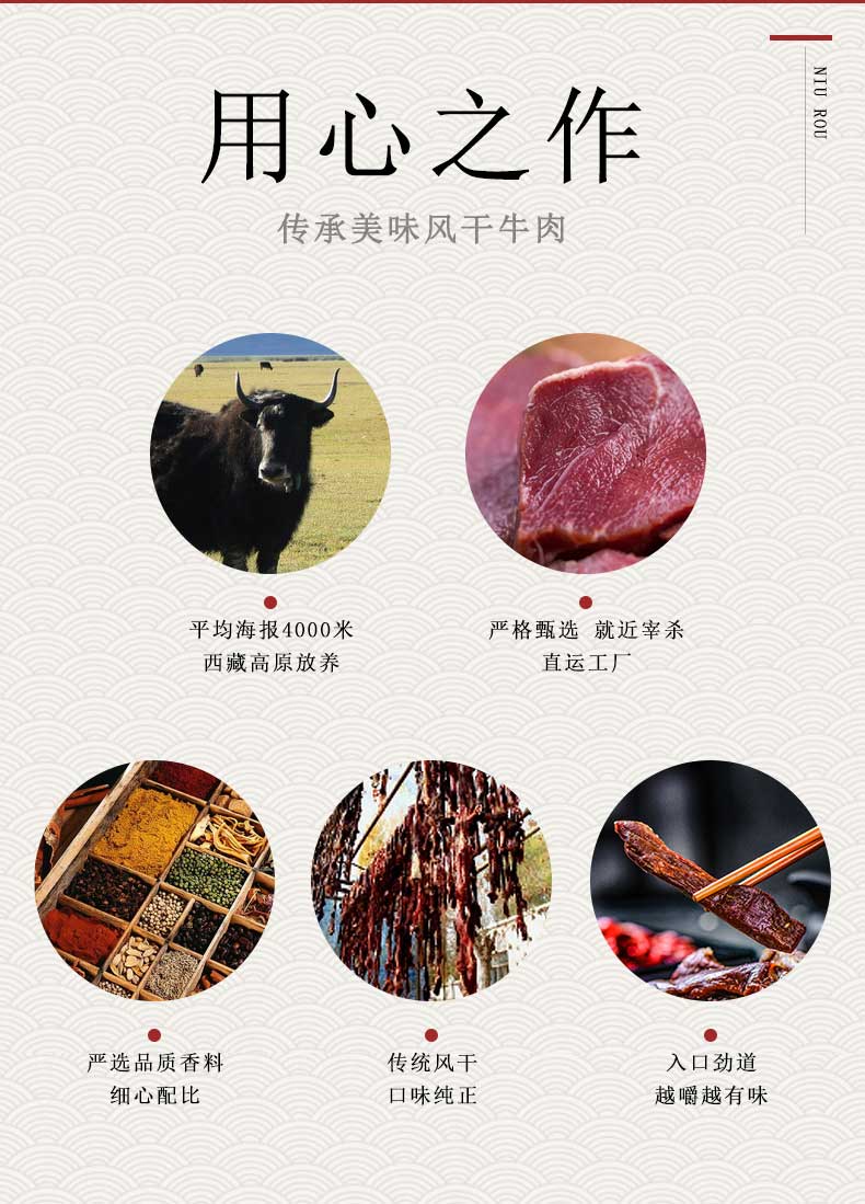 西藏特产 手撕牛肉干 500g 图6
