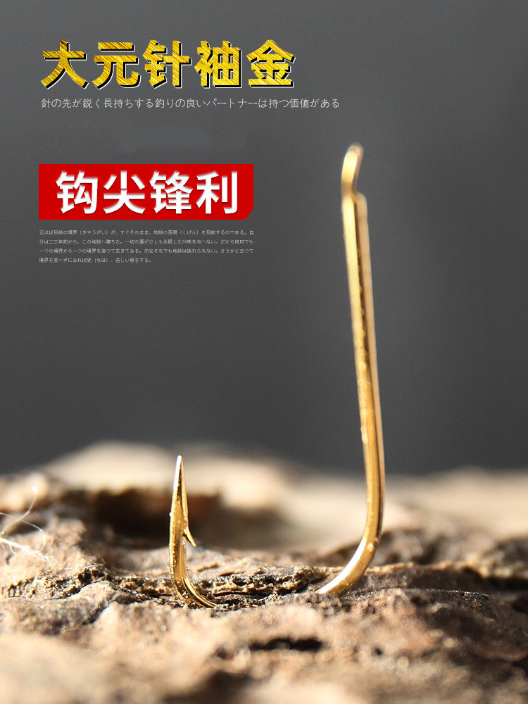 Best gold sleeve hook barbed sleeve hook Crucian carp imported fine fish fishing big yuan needle show hook hook Japan