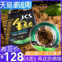 Baxter fishing line Main Line gold silk thread super soft fishing line strong pull imported raw silk nylon thread