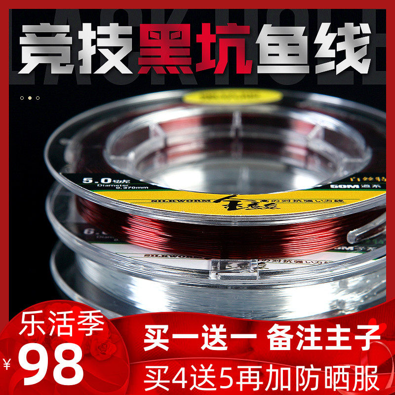 100 Silk Fishing Line Golden Silk Thread Fishing Line Main Line Super Pull Japan Imported Raw Silk Black Pit Line