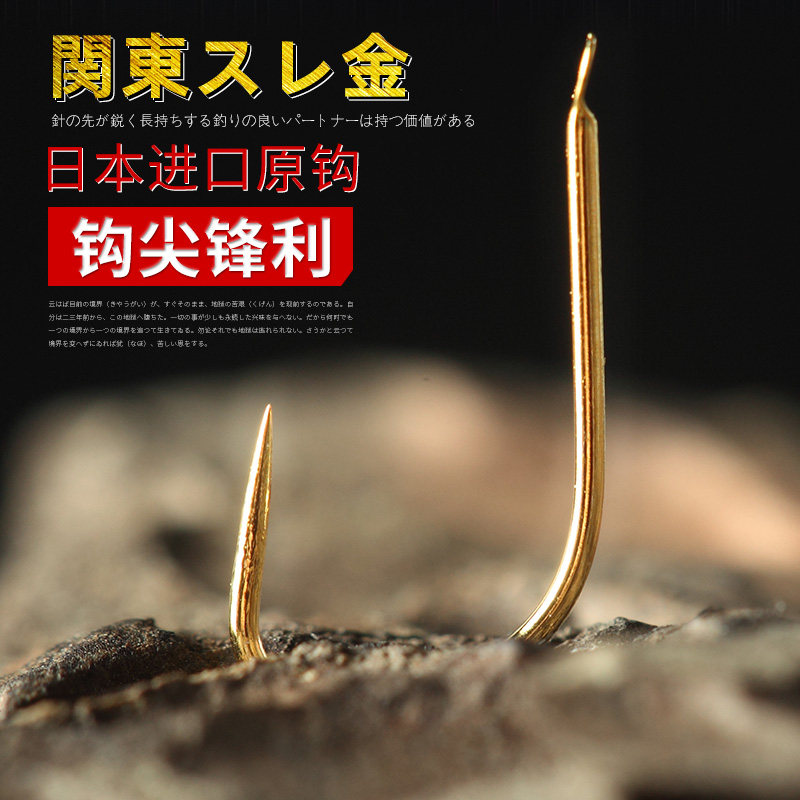 100 Mitt Guan East Hook Cashless Gold Fish Hook Import Crucian Fish Japan Fine Fish Fishing Fishing Thever Big Metapin