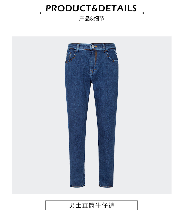 LEO MESSI Men's Straight Leg Jeans