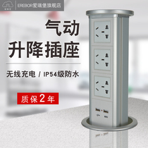  Iribao official flagship store S3 silver pneumatic lifting socket kitchen hidden embedded row plug waterproof cabinet