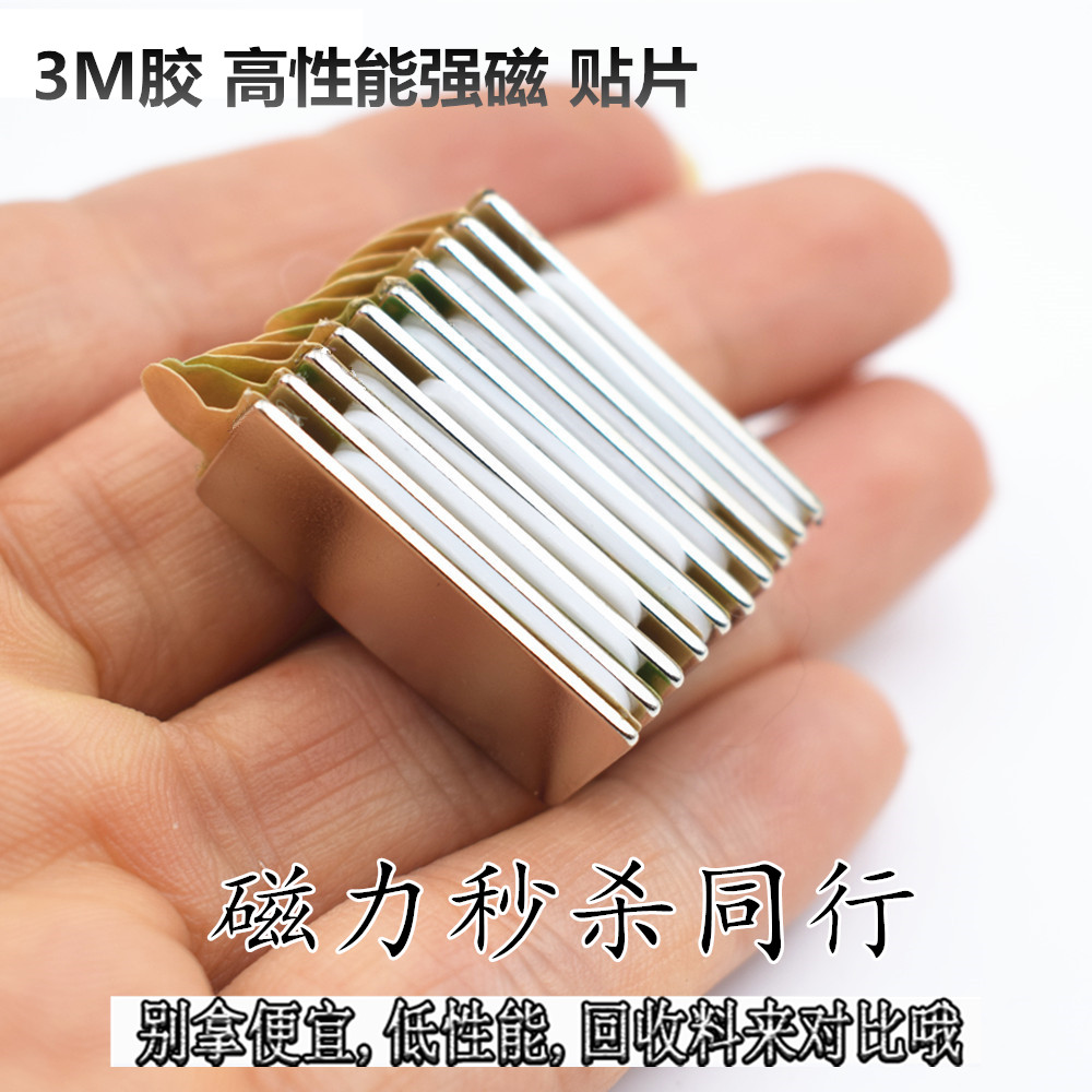 Strong magnetic magnetic absorber iron-suction bar NdFeB magnetic stick super magnetic backrubber high performance new material