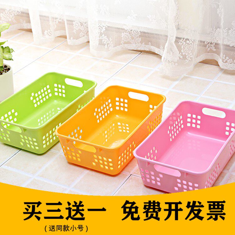 Fresh A4 paper basket rectangular vegetable bar Sub-contained basket Basket Mini Hollowed-out Bathing Mid Toy Home
