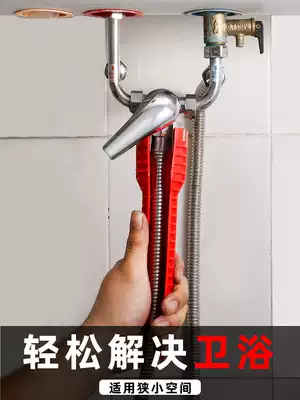 Washbasin single cold faucet water inlet hose removal tool toilet water inlet nut special wrench hexagon socket