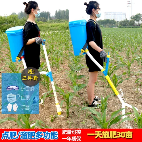 Сельскохозяйственные удобрения из нержавеющей стали рук руга