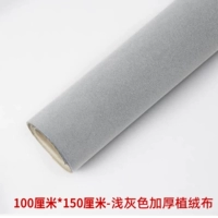 1,2 мм светло-серый [100см*150см]