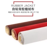 Клейкая самоклеющаяся черная коробочка для хранения, ткань, увеличенная толщина